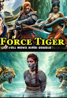 Force Tiger